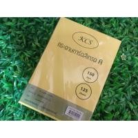 ราคา KCS กระดาษการ์ดสี A4 เกรดเอ ขนาด 150 แกรม สีเหลือง จำนวน 125 แผ่น (4526816938)