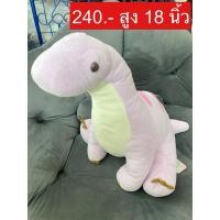 ราคา ตุ๋๊กตาไดโนเสาร์สีม่วง dinosaur ท่านั่ง งานอมูส (22381429269)