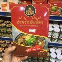 ราคา น้ำพริกน้ำเงี้ยว พร้อมดอกงิ้ว (1364568813)
