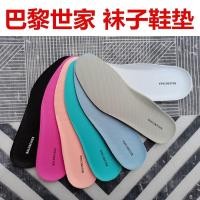 ราคา พร้อมส่ง Balenciaga Balenciaga แผ่นรองพื้นรองเท้า 2.0 Generation 3.0 สําหรับผู้ชาย ผู้หญิง (29453715565)