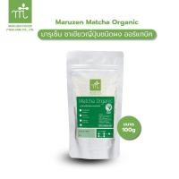 ราคา มารุเซ็น ชาเขียวมัทฉะ ชนิดผงออร์แกนนิค 100% ขนาด 100 กรัม Matcha Organic Premium (19901098412)