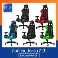 ราคา NUBWO CH-005 Gaming Chair เก้าอี้เกมมิ่ง (1520275993)