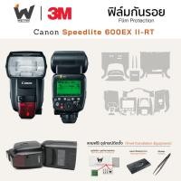 ราคา ฟิล์มกันรอย Canon Speedlite 600EX II-RT ฟิล์มติดเลนส์ สติ๊กเกอร์เลนส์ ฟิล์มเลนส์กล้อง (29768027502)
