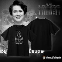 ราคา เสื้อยืดคอกลมสีดำเสื้อดำเสื้อสีดำชุดดำออกงานศพริบบิ้นดำผ้าฝ้ายสวมใส่สบายโบว์ไว้อาลัยเสื้อดำไปงานศพสวมใส่ได้ทั้งชายและหญิ (46450531980)
