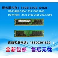 ราคา หน่วยความจําเซิร์ฟเวอร์ 16กิกะไบต์ DDR4 2133 2666 2933 3200 ความถี่เหมาะสําหรับเซิร์ฟเวอร์ (57001750030)