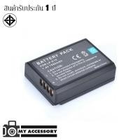 ราคา แบตเตอรี่ สำหรับ กล้อง Canon LP-E10 (2602600643)