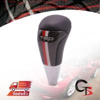 ราคา เกียร์ออโต้ หัวเกียร์ออโต้ โลโก้สีขาว "TRD" ลายเส้นขาวแดง สีเครฟล่าดำ Toyota Revo,Rocco,Fortuner,Innova ปี 2015-2020 (3967641147)