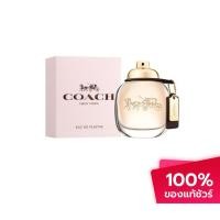 ราคา COACH Coach New York EDP น้ำหอม 90ml ลิขสิทธิ์แท้จากshop✅ (40405016448)