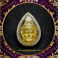 ราคา เศียรพ่อแก่จิ๋ว ไม่ทราบที่ (13674936326)