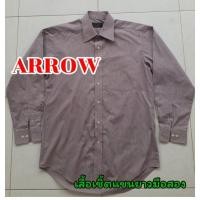 ราคา เสื้อเชิ้ตแขนยาวมือสอง ARROW !! (23467531631)
