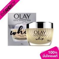 ราคา OLAY - Total Effects Whip UV - DAY CREAM (14380264597)