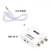 ราคา อะแดปเตอร์ HDMI เปลี่ยน AV สต็อปบ๊อก HD ไปทีวีเก่า เครื่องร่วมหน้าจอ เชื่อมทีวีใหม่&เก่า (46451001010)
