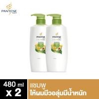 ราคา Pantene Nature Care แพนทีน แชมพู เนเจอร์แคร์ฟูลเนส&ไลฟ์ 480มล. [2 ขวด] p&g (9089020944)
