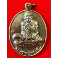 ราคา เหรียญรุ่น 18 ผ่านตลอดปลอดภัย หลวงปู่ผ่าน ปัญญาปทีโป(เนื้อทองแดง) (24296513047)