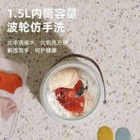 ราคา Royalstar Mini เครื่องซักผ้าชุดชั้นใน 1.5L ซักผ้าถุงเท้าชุดชั้นในฆ่าเชื้อเครื่องซักผ้าเสื้อผ้าขนาดเล็กแบบพกพา (54052077908)