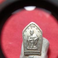 ราคา เหรียญเทพเจ้าด่านขุนทดหลวงพ่อคูณวัดบ้านไร่เนื้ออัลปาก้า (26540950121)