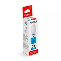 ราคา Canon GI-70C (Cyan) หมึกเติมอิงค์เจ็ท สีฟ้า หมึกแท้100% (7356271928)