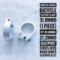 ราคา จักรยาน หลักอาน ที่หนีบ 31.8 มม.Ø - เหมาะกับ 27.2 มม.Ø หลักอาน - สําหรับกรอบอลูมิเนียม, กรอบคาร์บอน (26889325045)
