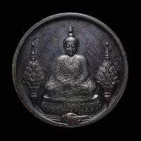 ราคา 泰迪牌Rian พระแก้วหมอราชแลง พ.พ.พ.ร.ร.พ.ศ.|วัดพระศรีรัตน สัตษดาราม|BE2525 (42619741912)