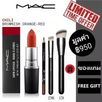 ราคา [Full Size] MAC Chili 602 | 3g | เนื้อแมตต์ | Matte Lipstick | แมค | ลิปสติก | M.A.C (26207084731)