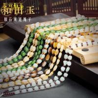 ราคา Xinjiang Hotan หยกสีขาวหยกสร้อยคอ Lanyards ถักหยกหินดิบ DIY จี้เชือก สินค้าที่ได้รับเหมือนภาพ (27510728267)