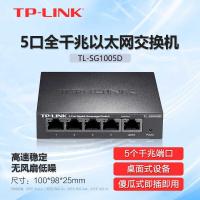 ราคา TP-LINK TL-SG1005D Gigabit Switch 5-Port Network Splitter Switch 1,000M (47300755264)