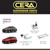 ราคา Cera ช่วงล่าง ลูกหมาก วีออส ยารีส Toyota Vios, Yaris ปี 2014 ขึ้นไป ลูกหมากปีกนก ลูกหมากแร็ค คันชัก (5973985784)