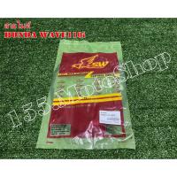 ราคา สายเข็มไมค์ - สายวัดความเร็ว Honda Wave110i (รุ่นดิชเบรคหน้า) สินค้าคุณภาพแท้โรงงาน (11102551172)