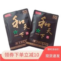 ราคา Het 50 ถุงถั่วพลู Hunan ถั่วพลูพิเศษ ผลไม้สีเขียว ด้านล่างหมากเป็นถั่วผลไม้ (29843509422)