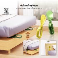 ราคา อุปกรณ์เสริมช่วยปูเตียง ไม้พายปูเตียง ไม้ยกเตียง ปูเตียงให้เรียบตึง ยกที่นอนให้สูง (41007022244)