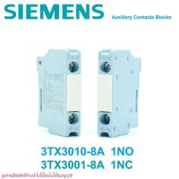 ราคา 3TX3010-8A SIEMENS 3TX3001-8A SIEMENS Auxiliary contacts คอนแทคช่วย SIEMENS (18277315269)