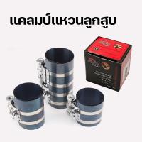 ราคา ลานรัดแหวนลูกลานรัดแหวนลูกสูบ คีมถ่างแหวนลูกสูบ คีมถอดแหวนลูกสูบ ปลอกรัดแหวนลูกสูบ ปลอกใส่ลูกสูบสูบ คีมถ่างแหวนลูกสูบ คี (29911432248)