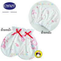 ราคา Enfantถุงหมือผ้าป่านลายหมีสีแดง (1056439429)