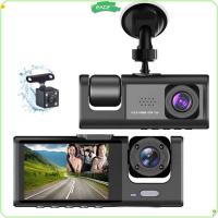 ราคา เครื่องบันทึกยานพาหนะ EXCE การบันทึก HD 360° ดูรถ DVR, 3 ช่อง APP ควบคุม IR Night Vision รถ Dashcam บันทึกการขับขี่ (49100263675)