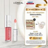 ราคา ลอรีอัล ปารีส พลัมพ์ แอมบิชั่น L'OREAL PARIS Plump Ambition ลิปออยล์ เพิ่มวอลลุ่ม ริมฝีปากอวบอิ่ม เติมความชุ่มชื้น (29531069339)