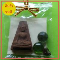 ราคา พระของชำร่วย พระผงสุพรรณ เนื้อแร่เหล็กน้ำพี้ (11606795028)