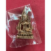 ราคา 76-3 พระพุทธชินราช รุ่นเจ้าสัวมหาเศรษฐีหลวงพ่อพัฒน์ เนื้อขันลงหิน ปี 2561 หมายเลข 2047 (42264891300)