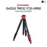 ราคา iFootage Gazelle Tripod TC5S-Uprise (Carbon Fiber) ประกันศูนย์ไทย (15449123937)