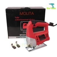 ราคา MOLITA เลื่อยจิ๊กซอ เลื่อยฉลุจิ๊กซอว์ รุ่น MT-431 (3919723246)