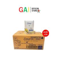 ราคา [ยกลัง]โดฟ วิตามิน บำรุงผม อินเทนซ์ รีแพร์ เดลี่ แฮร์ 1มล. วิตามิน เพื่อผมสวย แข็งแรงและสุขภาพดี 6กล่อง=36แผง (26309089676)