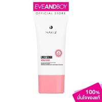 ราคา NAKIZ - Lively Serum (15 g.) นาคิส เซรั่มบำรุงจุดซ่อนเร้น (10233670361)