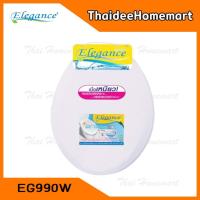 ราคา Elegance ฝารองนั่งสีขาว EG990W (2354583811)