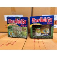 ราคา สิงห์โฟกัสเอ็กตร้าขนาด1ลังมี20ชุด (40505116636)