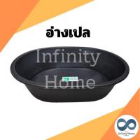 ราคา อ่างเปล 220ลิตร ใบใหญ่ ผสมปูน อ่างบัว อ่างปลา ใช้งานได้อเนกประสงค์ (29407381548)
