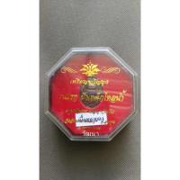 ราคา เหรียญขวัญถุงรุ่นแรกฝังเหล็กไหลน้ำด้านหลังติดจีวรเกศาครูบาอินทรวัดสันป่ายางหลวงจังหวัดลำพูนปี 2554 (42453222817)