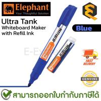 ราคา Elephant Ultra Tank Whiteboard Marker Blue Ink with Refill Ink ปากกาไวท์บอร์ด หมึกน้ำเงิน พร้อมไส้เติมหมึก ของแท้ (21473614999)