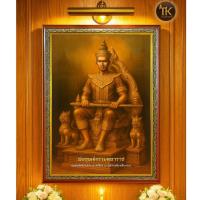 ราคา กรอบมงคล พ่อขุนเม็งรายมหาราช ขนาด A4 พร้อมกรอบสีโอ๊คทองอะครีลิค สินค้าคุณภาพลิขสิทธิ์แท้ถูกต้อง (25797420703)