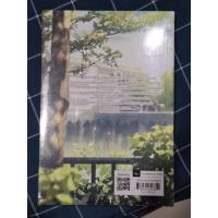 ราคา หนังสือนิยาย หนังสือนิยายมือสอง หนังสือนิยายวาย นิยายวาย เพราะเราคู่กัน (41663335767)