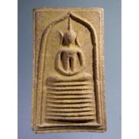 ราคา Antig + 237 เทพเจ้าแห่งแก่งกระจาน พระสมเด็จหลังรูปเหมือน หลวงพ่อคง ฐิตวิริโย วัดเขากลิ้ง อำเภอแก่งกระจาน จ.เพชรบุรี (23384308231)