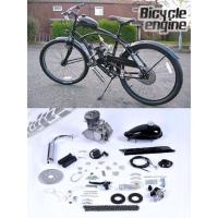 ราคา เครื่องยนต์ติดจักรยานขนาด 80 ซีซี อุปกรณ์ครบพร้อมติดตั้ง (6915820065)